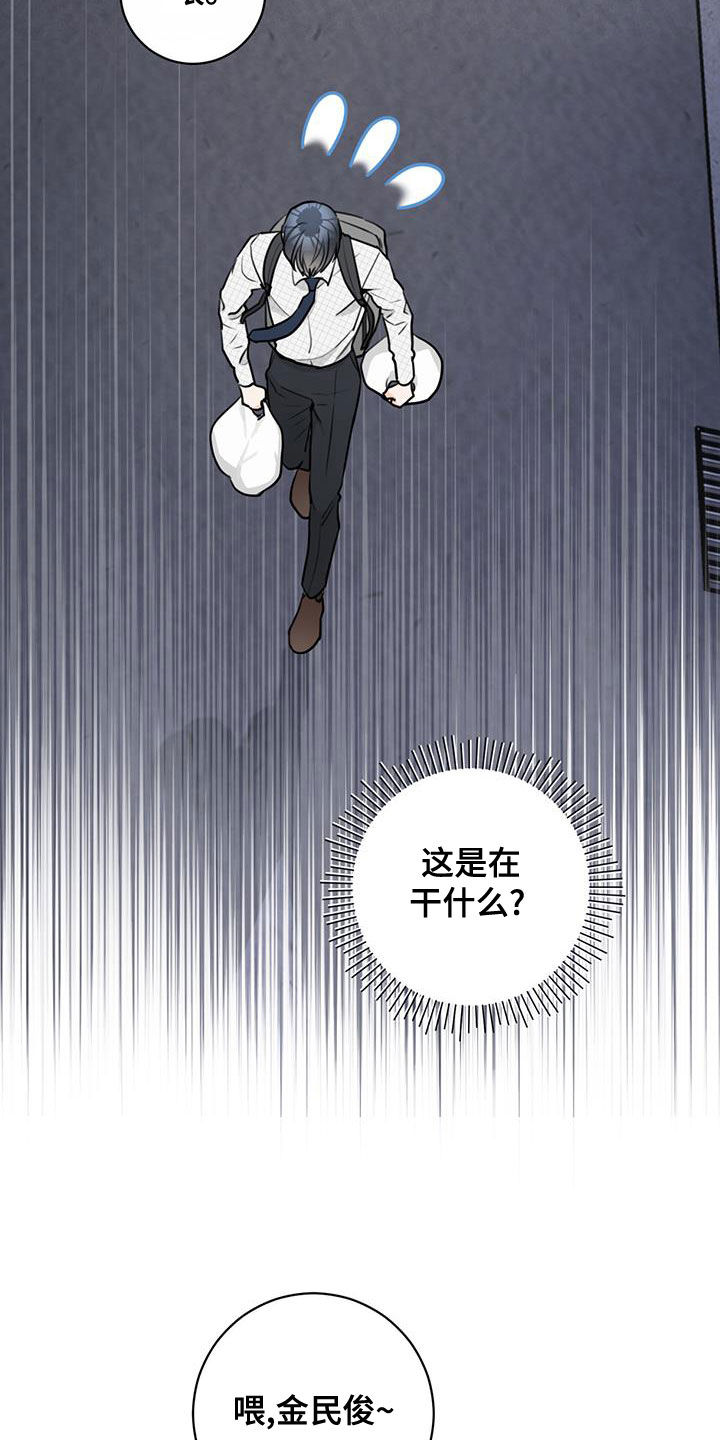 第27章：重新做朋友6