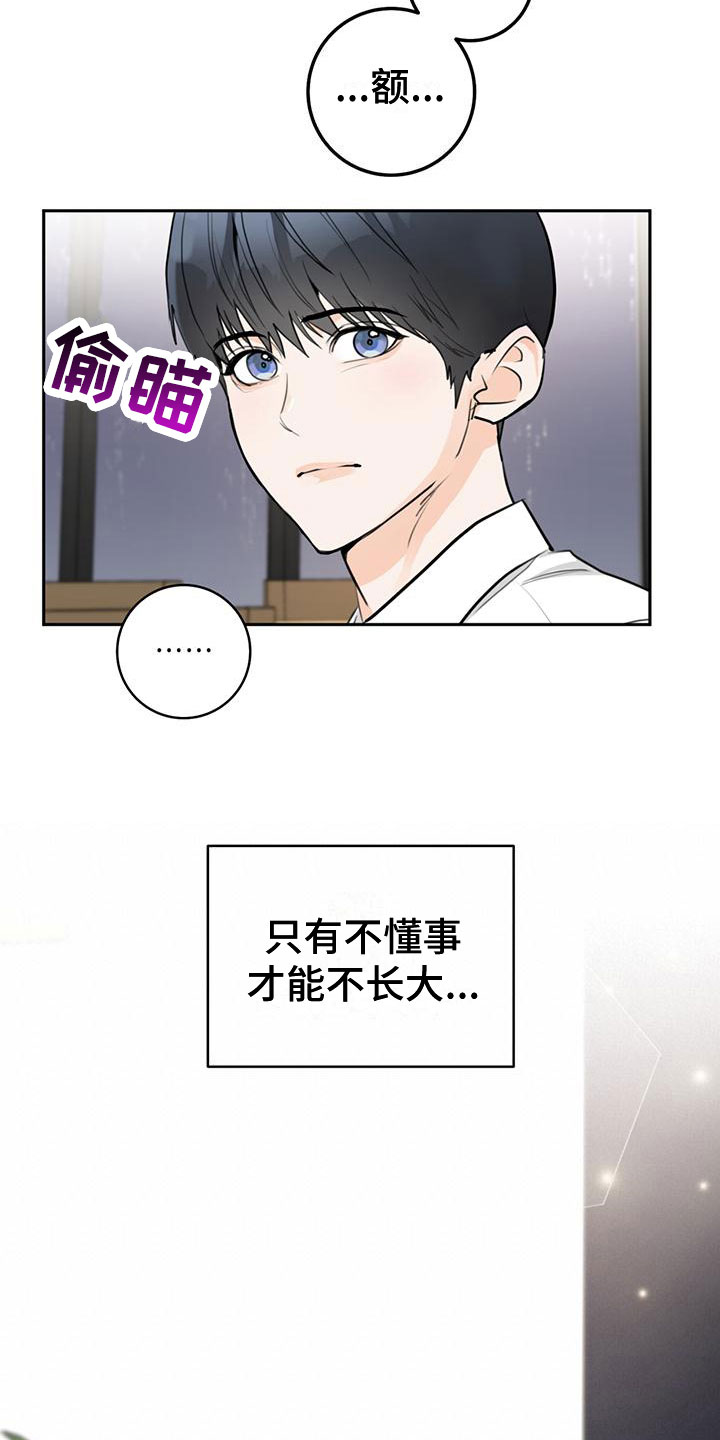 第15章：为什么15