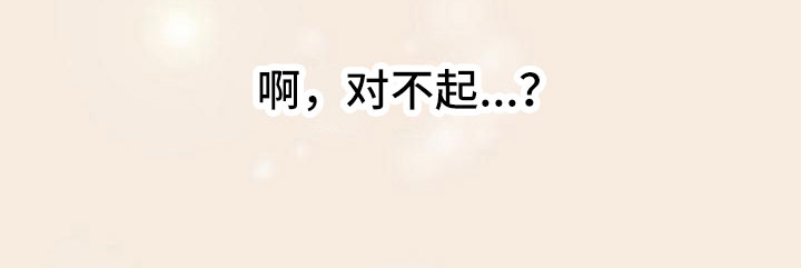 第11章：心动21