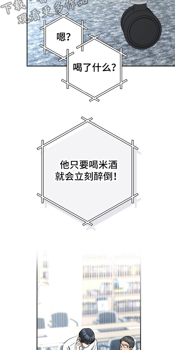 第13章：惭愧9