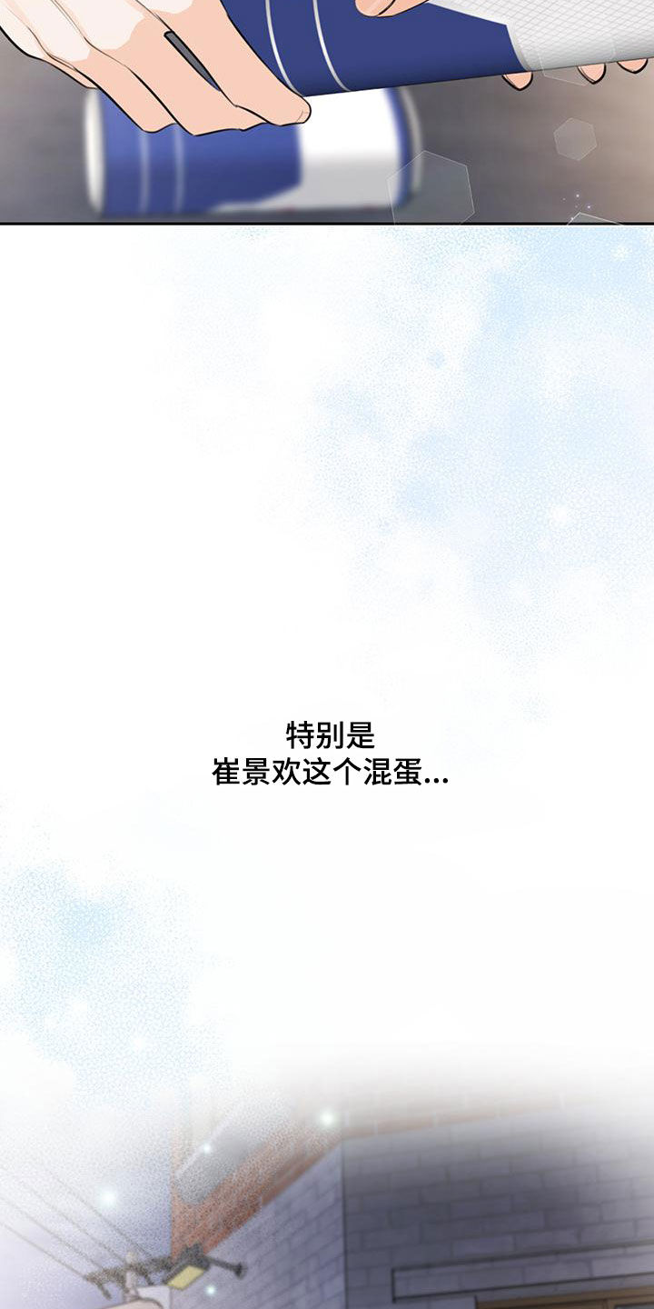 第28章：抓住机会14