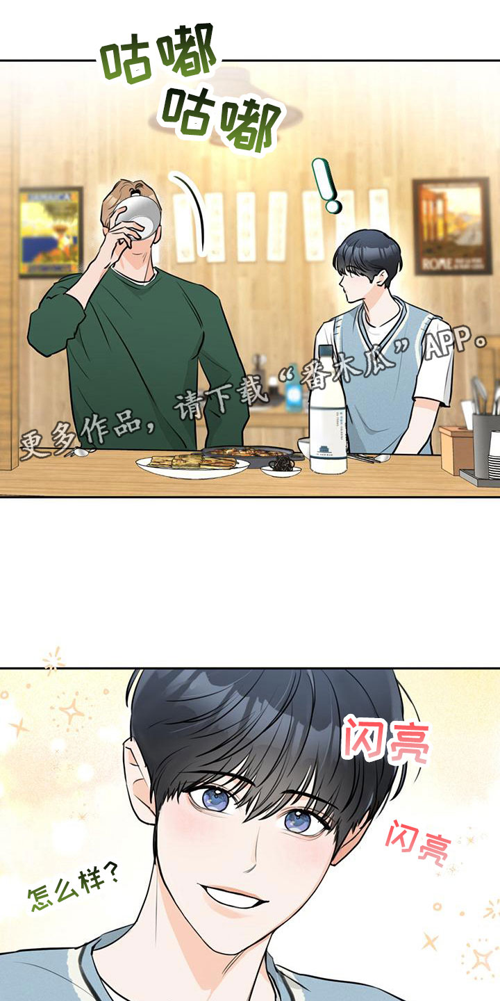 第14章：喝酒0