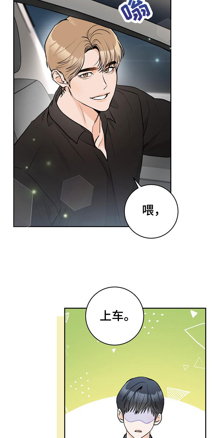 第20章：想怎样16