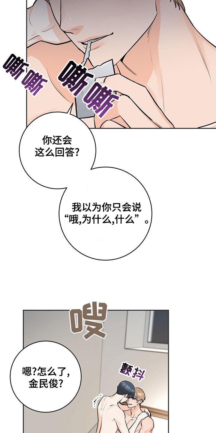 第30章：等一下16