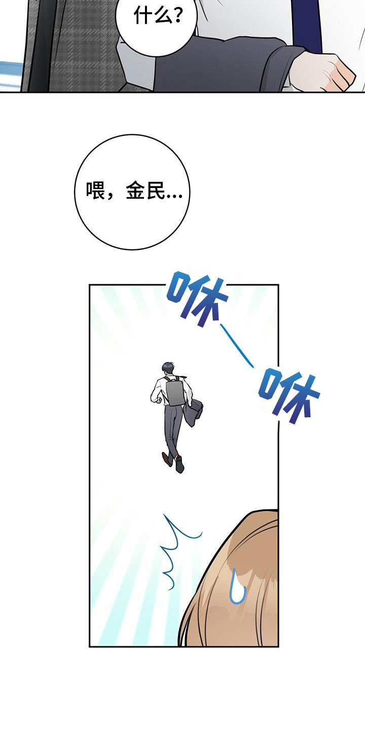 第16章：安慰17