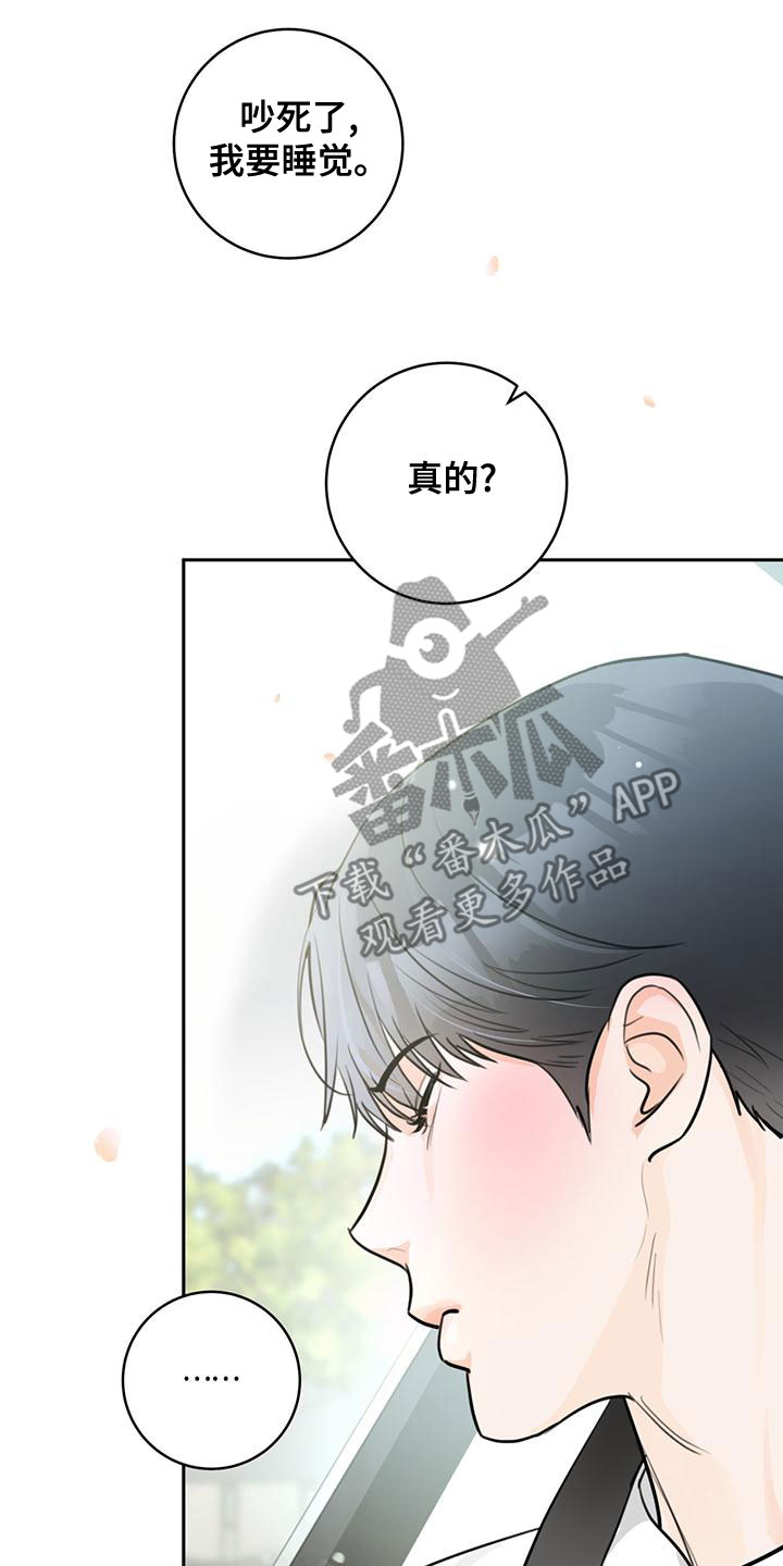 第35章：想试试吗19