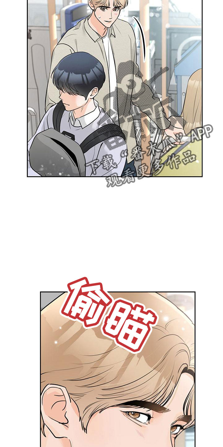 第38章：【番外】偶遇26