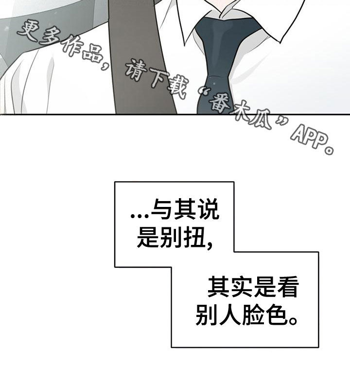 第33章：顺风车34