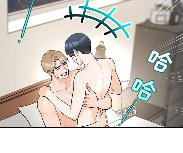 第31章：融化8