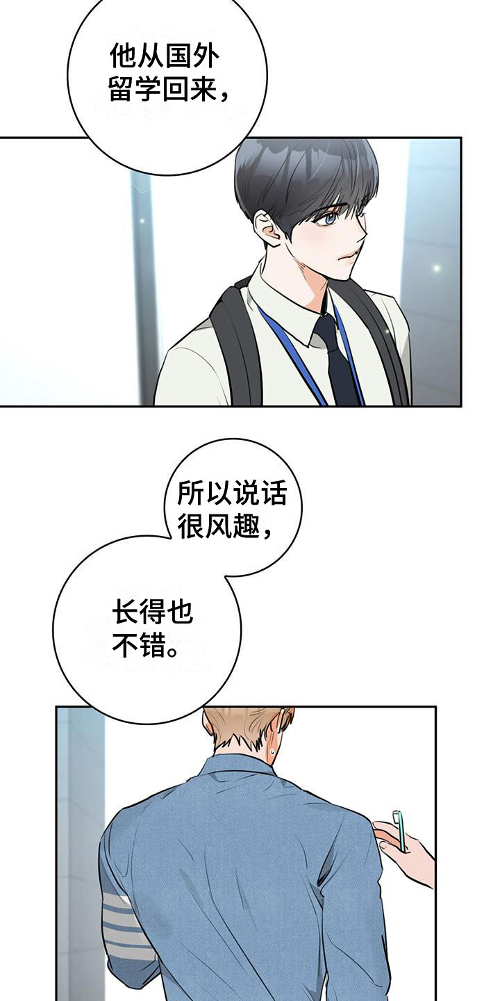 第2章：介绍22