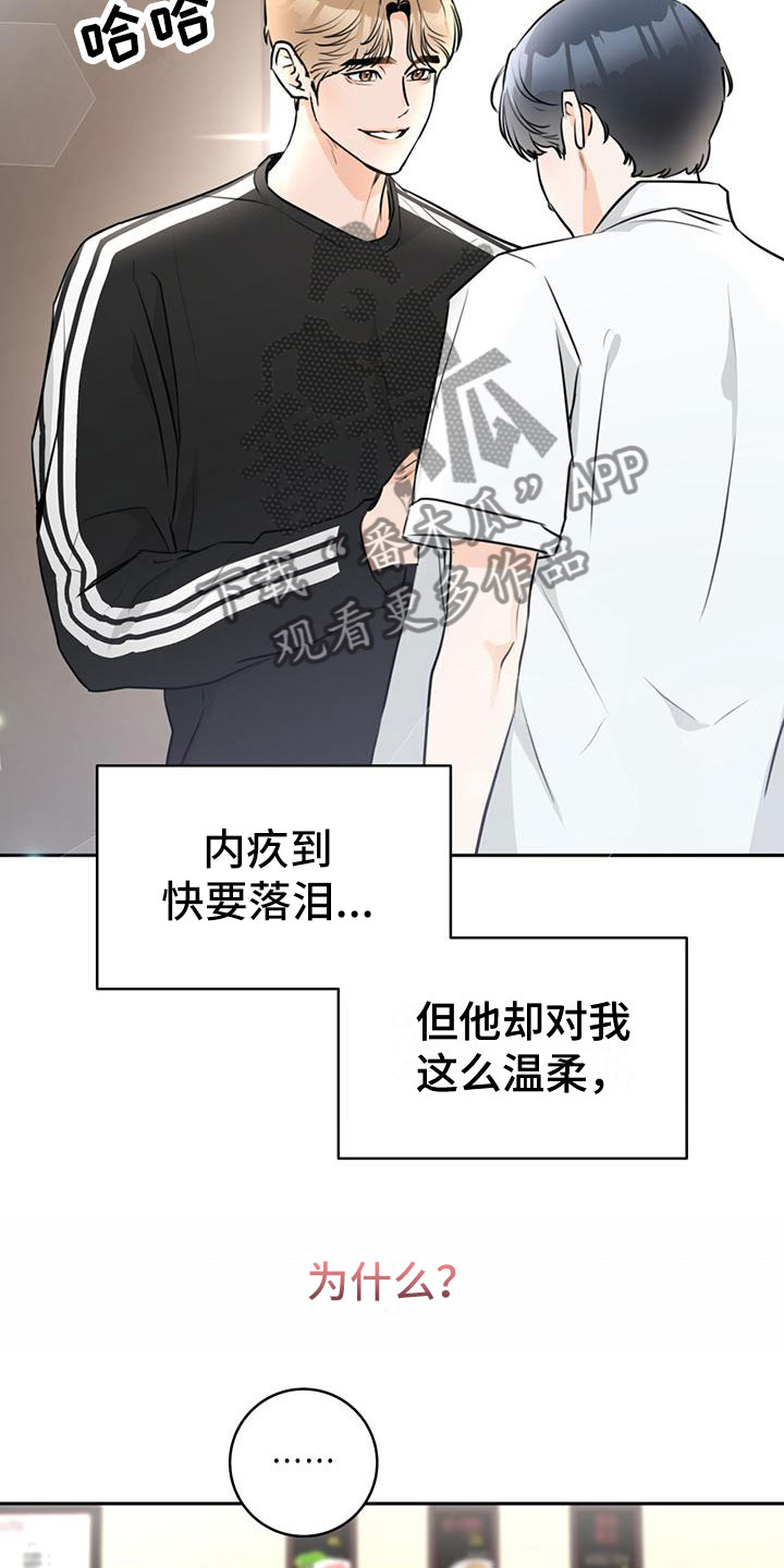 第14章：喝酒8