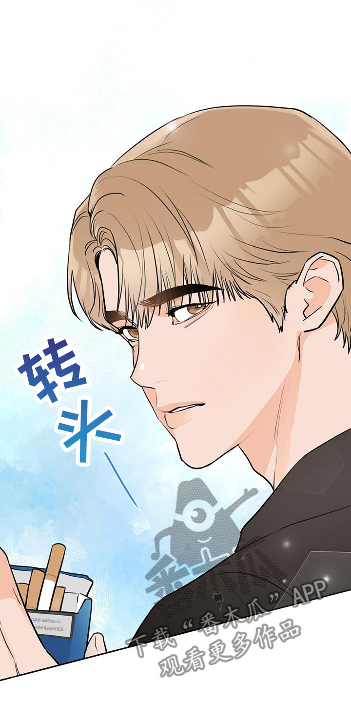 第25章：不合适22