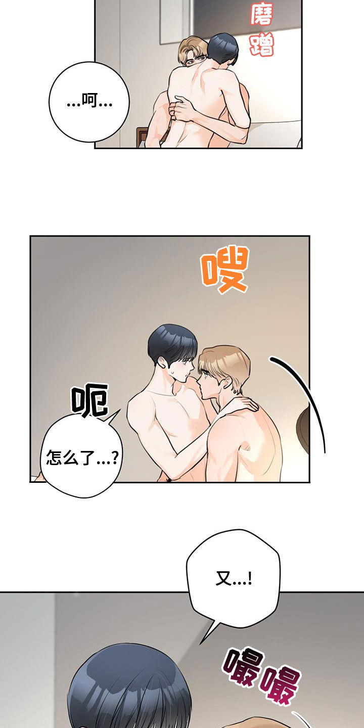 第30章：等一下2