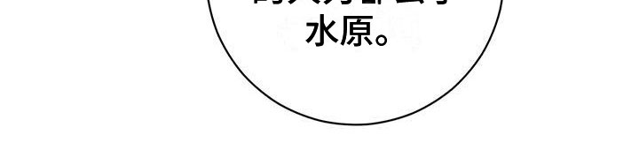 第21章：庆幸13