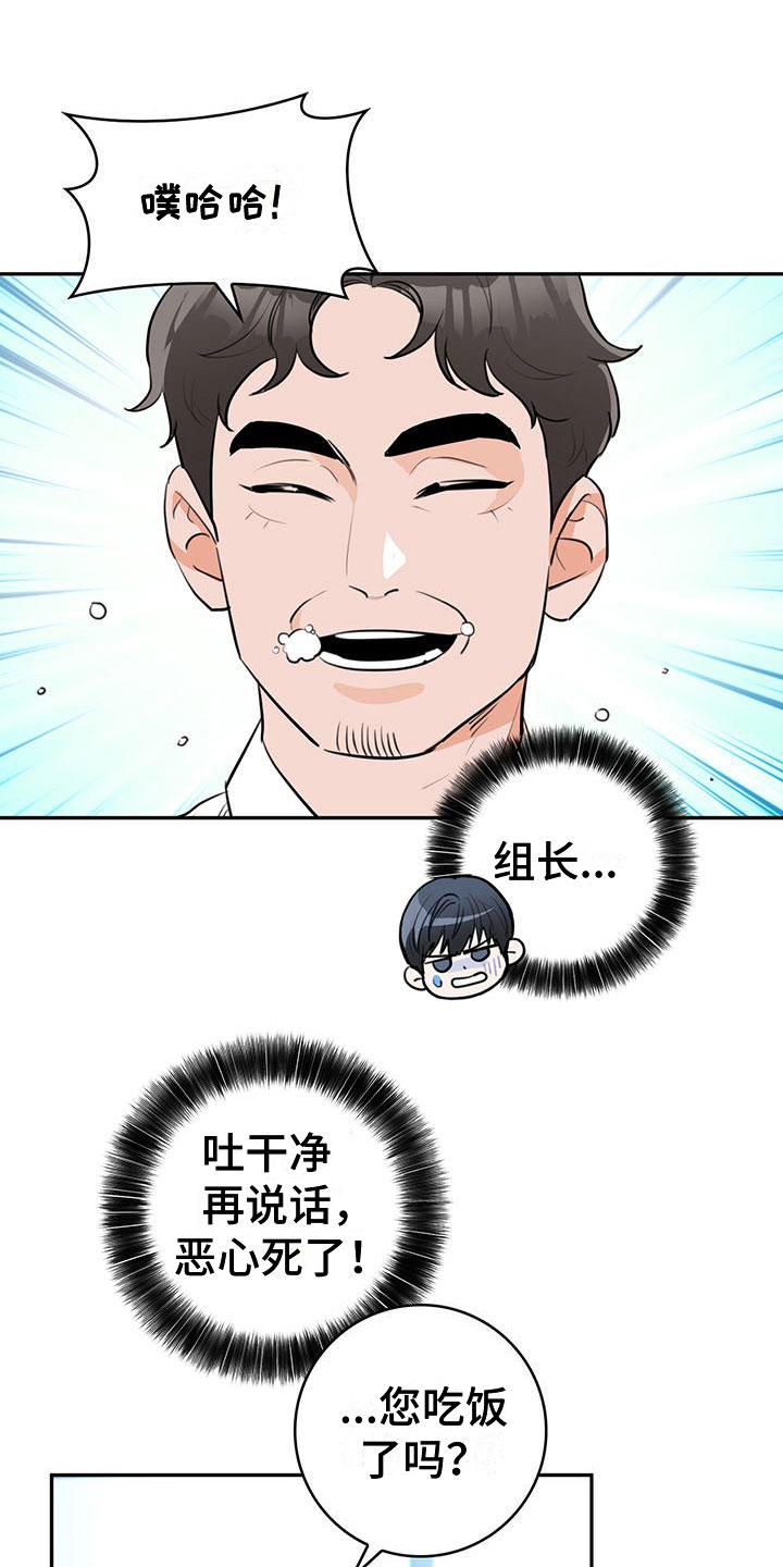 第2章：介绍19