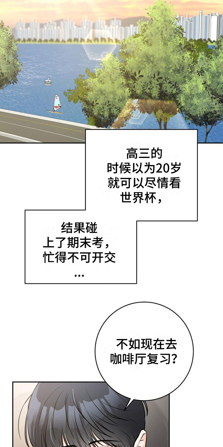 第18章：打闹9