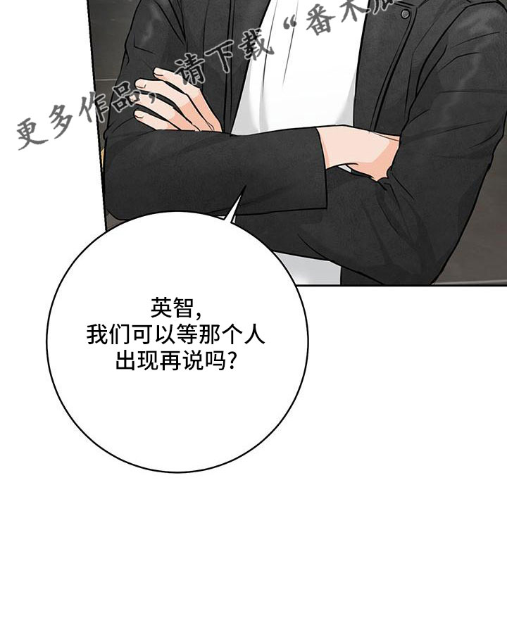第37章：【番外】真可爱19