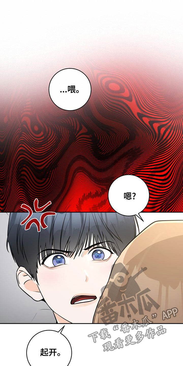 第29章：有些期待22