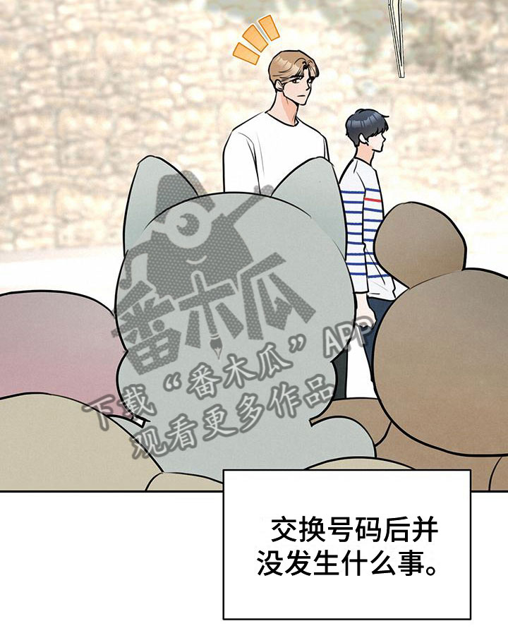 第11章：心动8