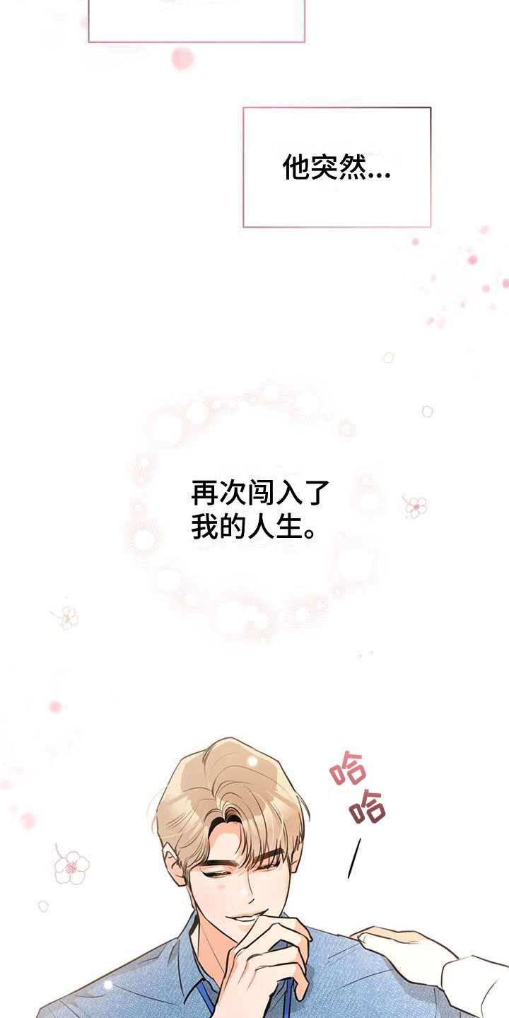 第4章：不爽8