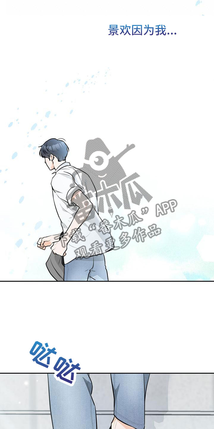第13章：惭愧14