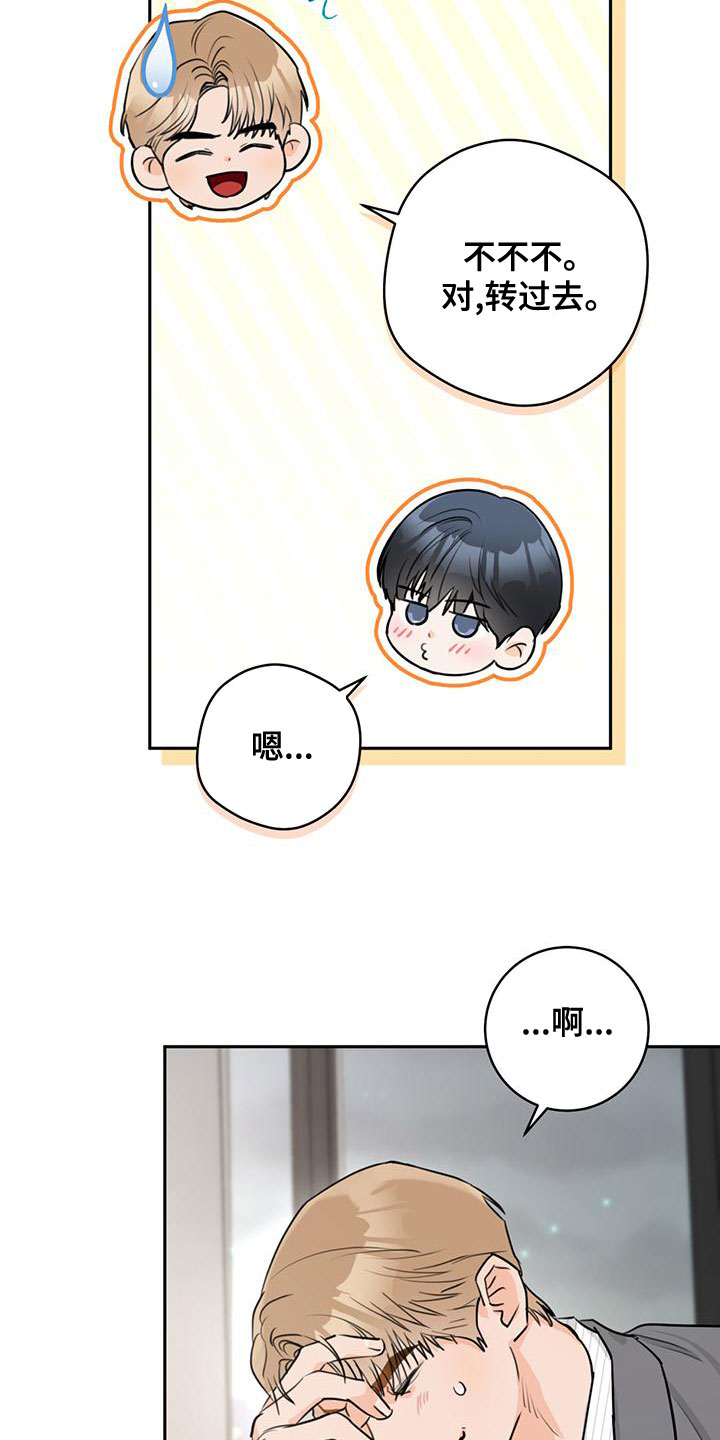 第36章：【完结】情景剧22
