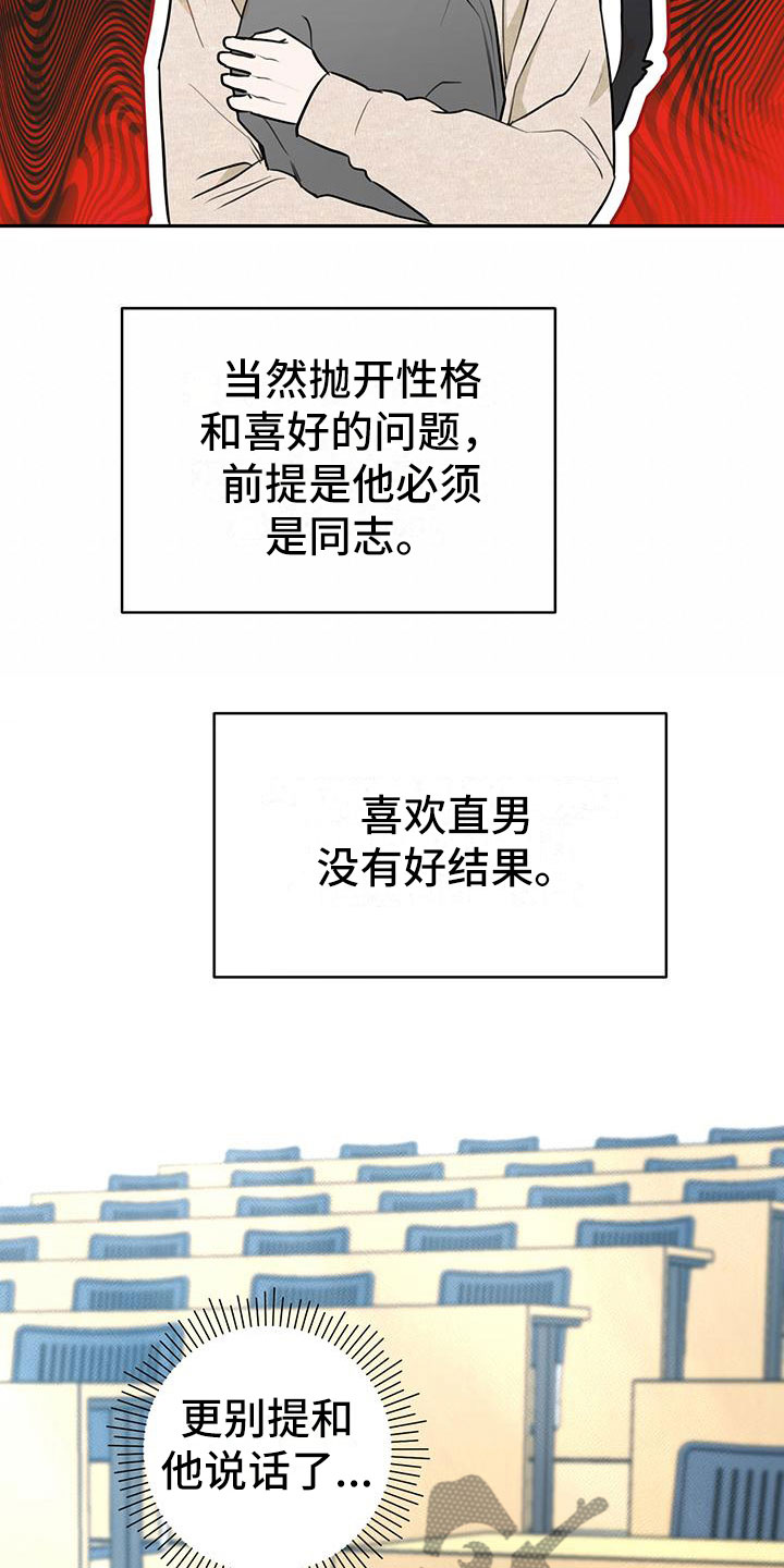 第6章：很可爱11