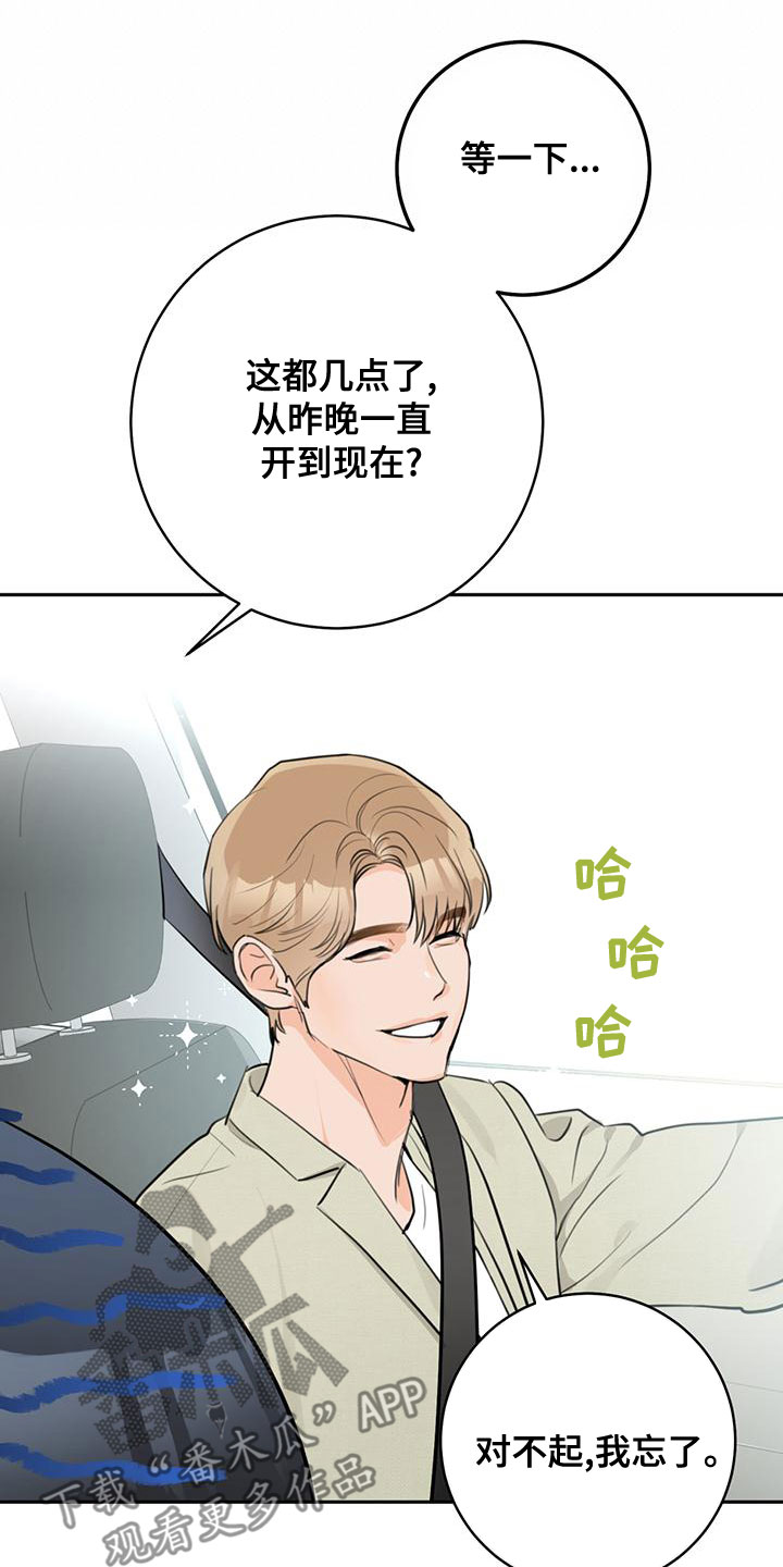 第35章：想试试吗11