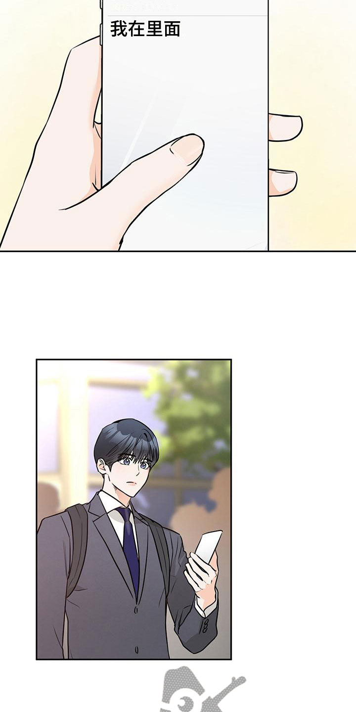 第12章：紧张9