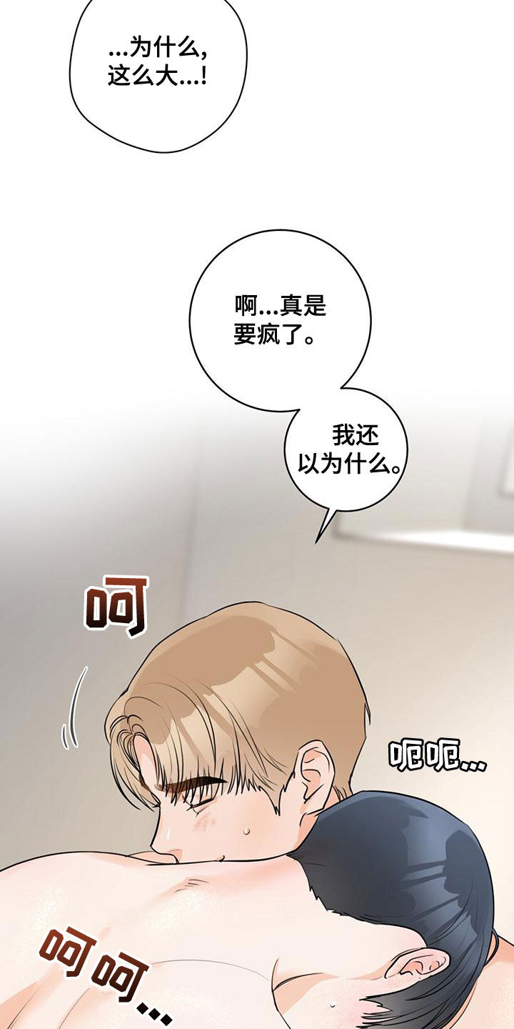 第30章：等一下24