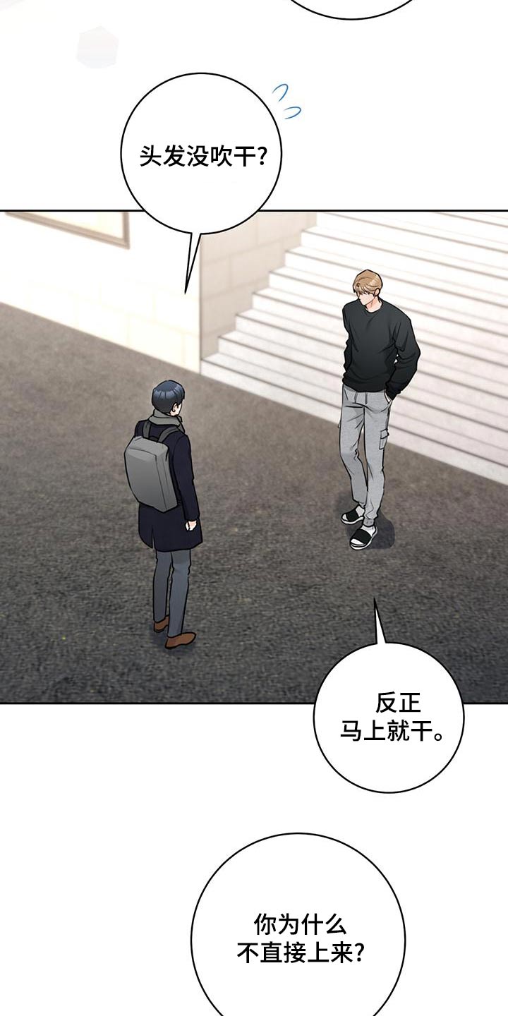 第44章：【番外】结束6