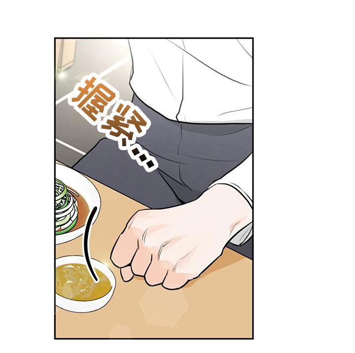 第16章：安慰7