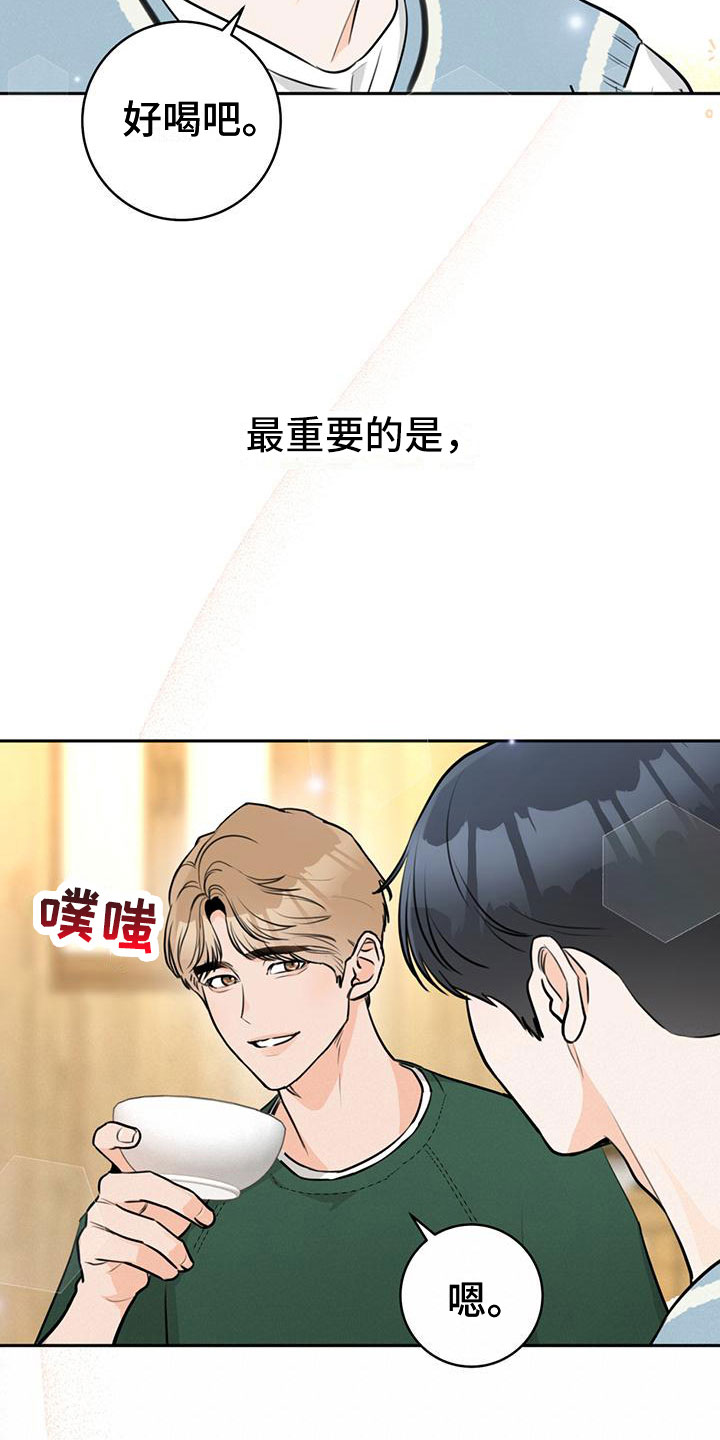 第14章：喝酒1