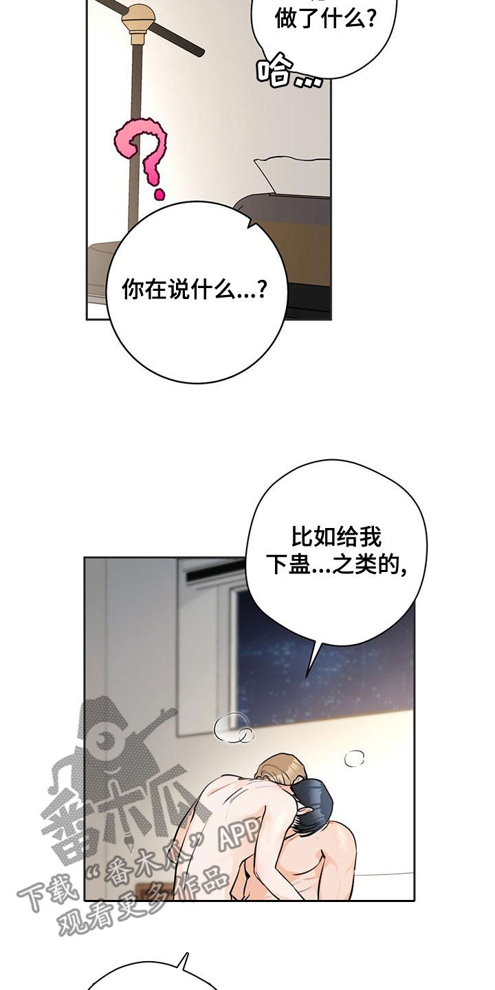 第30章：等一下23