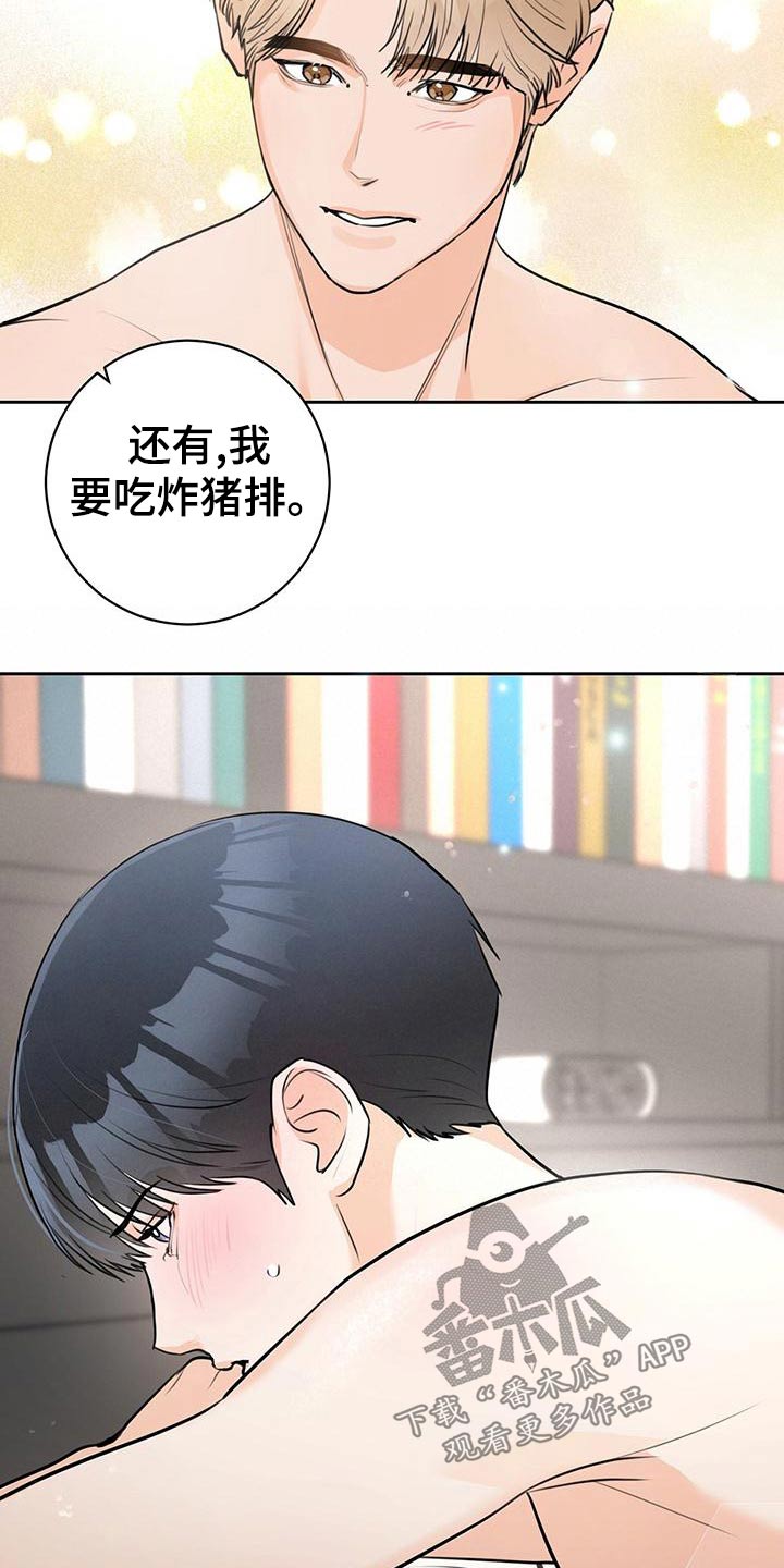 第42章：【番外】出门25