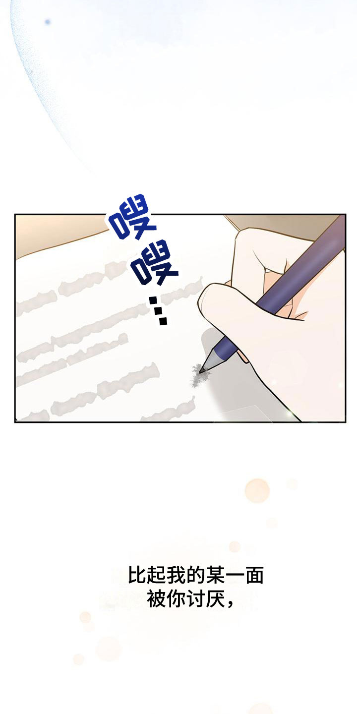 第18章：打闹20