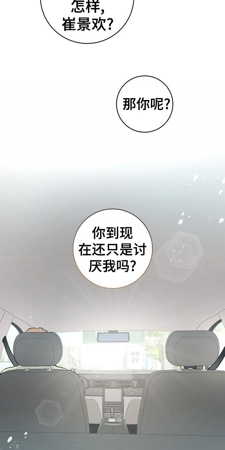 第34章：现在也是12