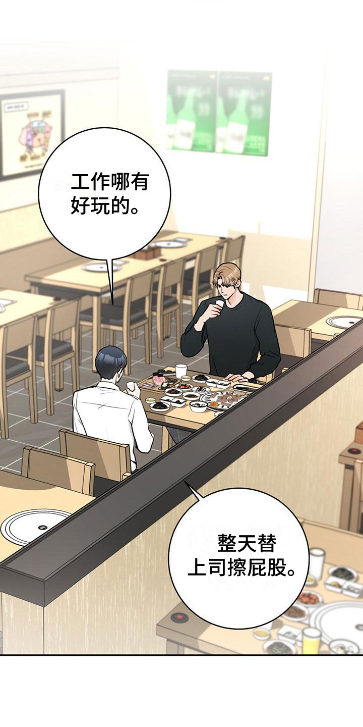第15章：为什么10