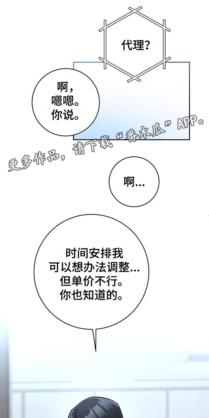 第8章：在意0