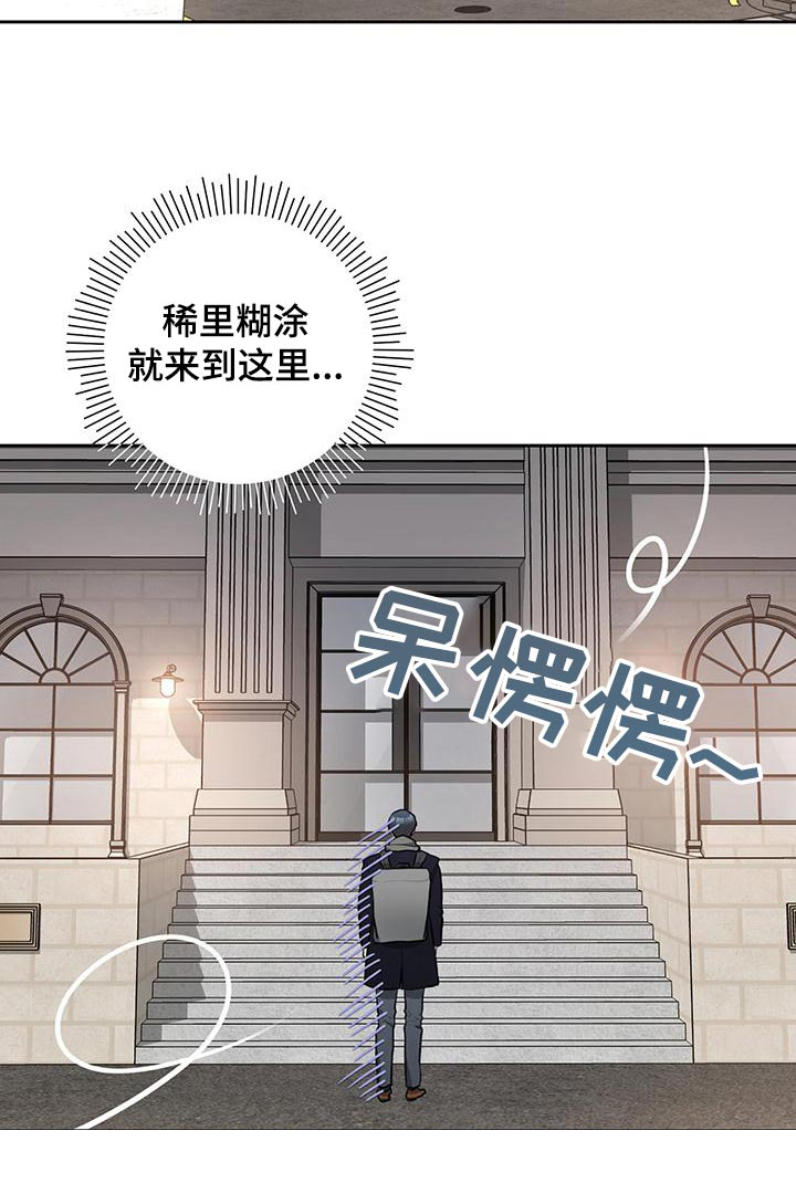 第43章：【番外】吵架23
