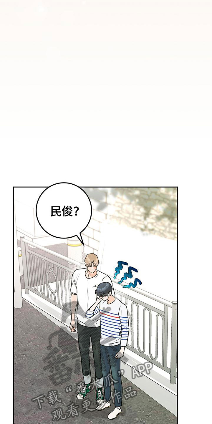第12章：紧张3