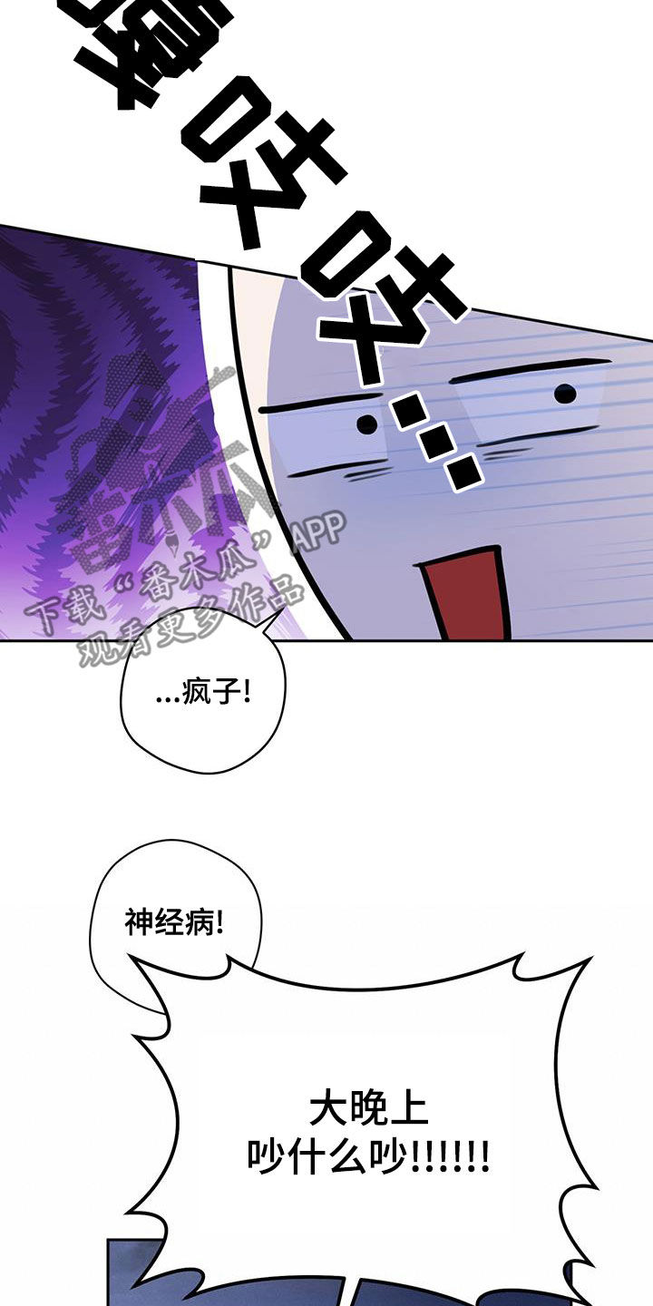 第27章：重新做朋友12
