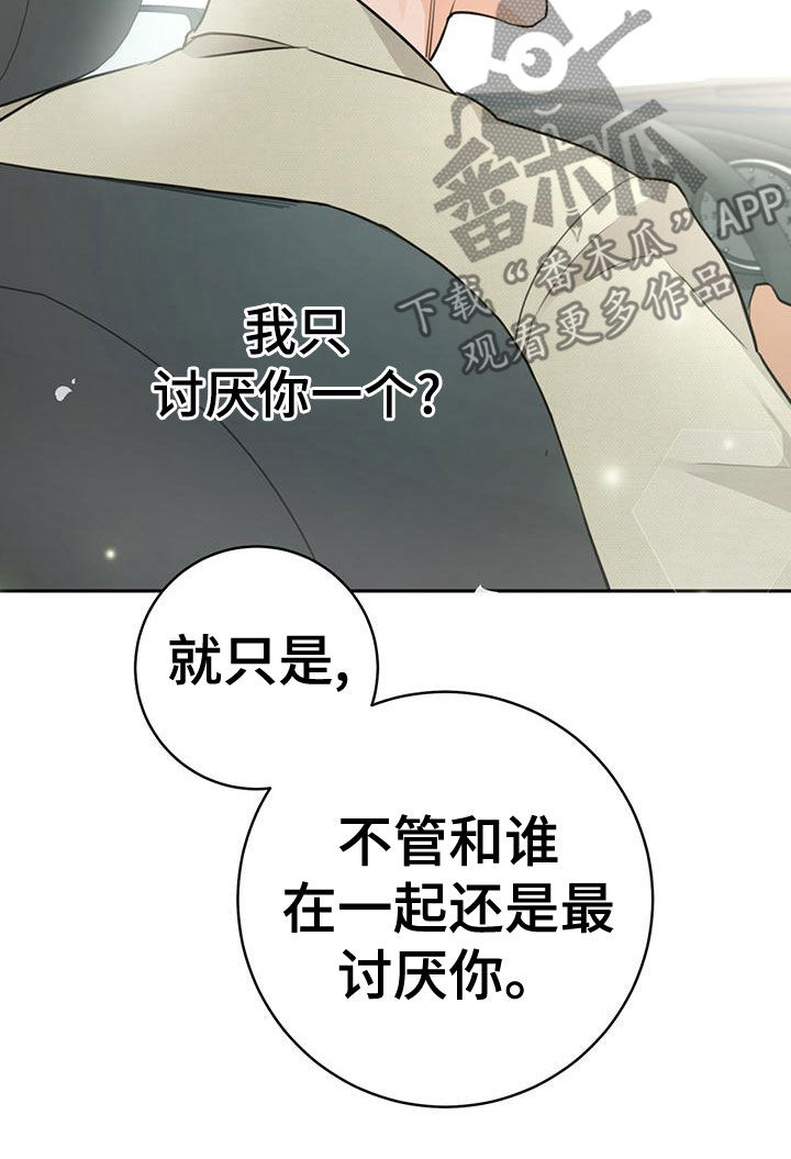 第34章：现在也是8