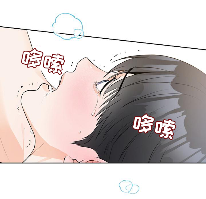 第32章：我保证2