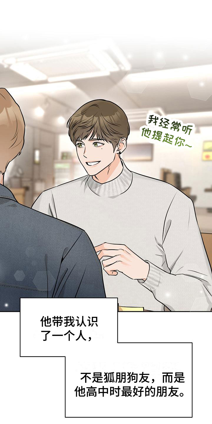 第13章：惭愧5