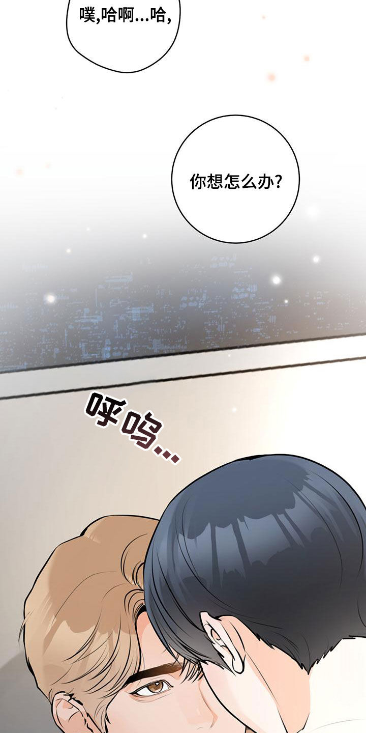 第29章：有些期待30