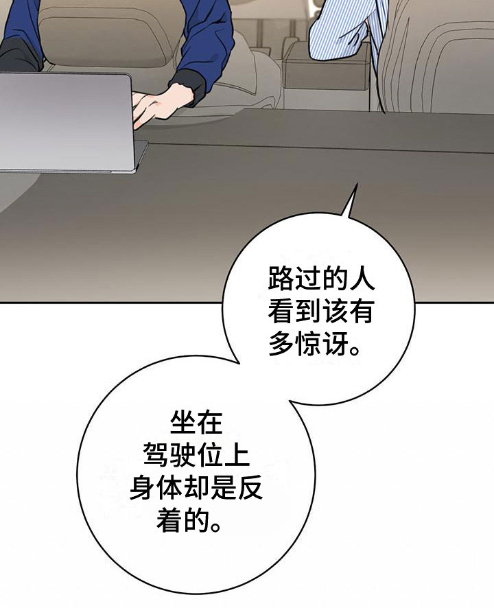 第18章：打闹11