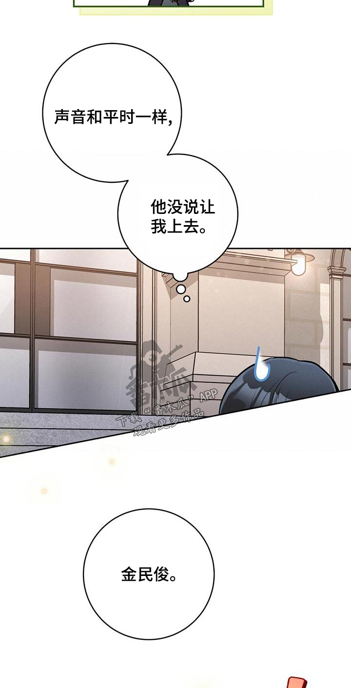 第44章：【番外】结束3