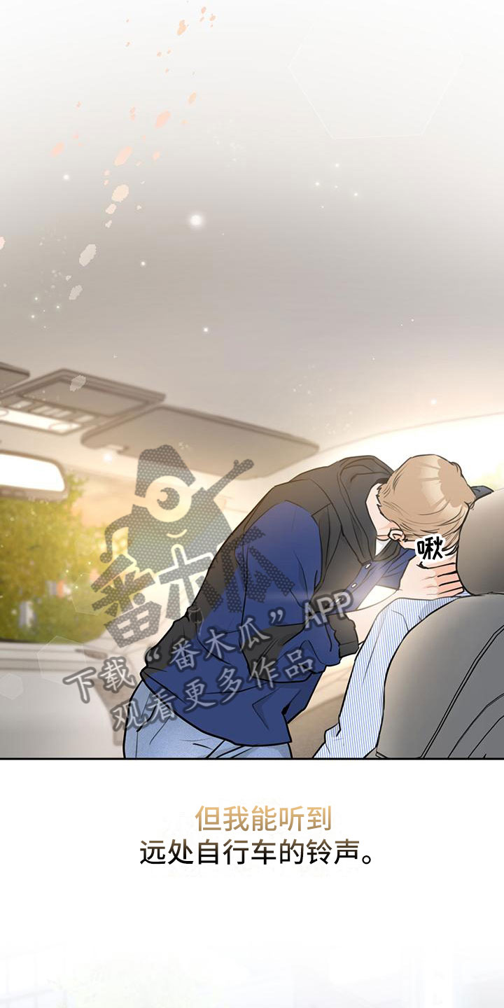 第20章：想怎样5