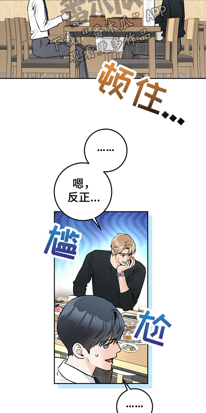 第15章：为什么14